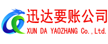 阳山收债公司