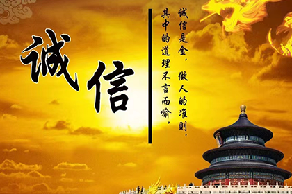 债务转让给催收机构是否构成违法？