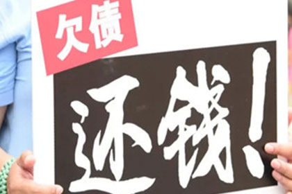 不还债务会有哪些后果？